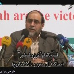 قصه ناتمام خون و شمشیر (محاکمه آل سعود و دادگاه تاریخ) / فیلم سخنرانی استاد رحیم پور ازغدی / لینک مستقیم دانلود