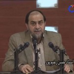 غدیر، نقطه عزیمت تمدن راستین اسلامی / فیلم سخنرانی استاد رحیم پور ازغدی / لینک مستقیم دانلود