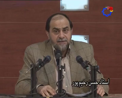 Photo of غدیر، نقطه عزیمت تمدن راستین اسلامی / فیلم سخنرانی استاد رحیم پور ازغدی / لینک مستقیم دانلود