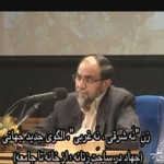 زن نه شرقی، نه غربی، الگوی جدید جهانی / فیلم سخنرانی استاد رحیم پور ازغدی / لینک مستقیم دانلود