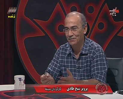 Photo of پرویز شیخ طادی / فیلم برنامه هفت / لینک مستقیم دانلود