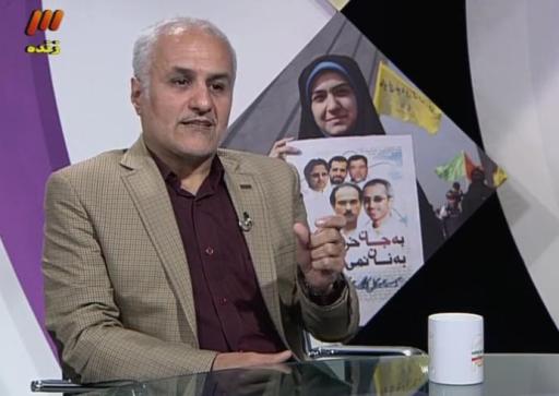Photo of ناکارآمدی علوم دانشگاهی / فیلم برنامه حذف و اضافه / دکتر حسن عباسی / لینک مستقیم دانلود