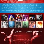 فیلم مستند جادوی خنیا / تاثیر و نقش موسیقی در سبک زندگی / قسمت اول / صنعت موسیقی / لینک مستقیم دانلود