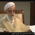 آیت الله احمد جنتی / فیلم برنامه شناسنامه / لینک مستقیم دانلود
