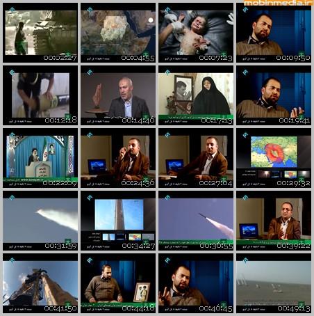 فیلم مستند 7 دقیقه تا تل آویو / نقش شهید طهرانی مقدم در تجهیز گروههای مقاومت فلسطینی و لبنانی