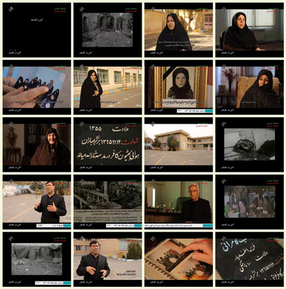 فیلم مستند آتش در گلستان / شهدای دانش آموز میانه