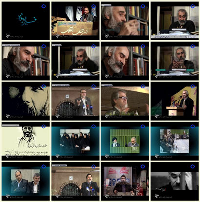 Photo of فیلم مستند فیروزه / یوسفعلی میرشکاک / لینک مستقیم دانلود