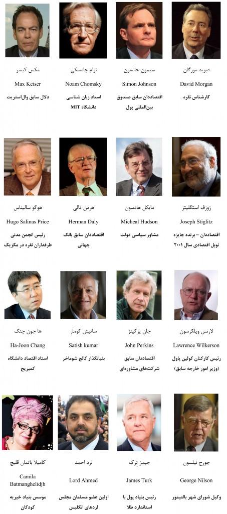 یکی از نقاط قوت این مستند حضور چهرههای برجستهی سیاسی و اقتصادی است. پیام مستند از طریق آرا و عقاید این افراد بیان میشود