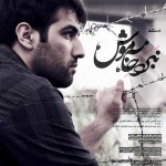 فیلم مستند نبرد خاموش / بازتابی متفاوت از مشکلات اقتصادی ایران و تحریم های اقتصادی / لینک مستقیم دانلود