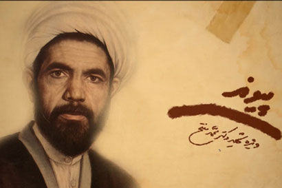 Photo of فیلم مستند پیوند / شهید دکتر محمد مفتح / لینک مستقیم دانلود