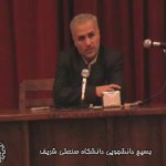 اصولگرایی و پراگماتیسم / به همراه جلسه پرسش و پاسخ / دکتر حسن عباسی / لینک مستقیم دانلود