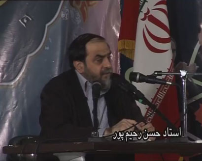Photo of اسلام و اخلاق تشکیلاتی / فیلم سخنرانی استاد رحیم پور ازغدی / لینک مستقیم دانلود