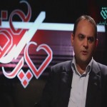 فیلم برنامه چارسوق / سرمایه داری همراه عدالت / شبکه افق / لینک مستقیم دانلود