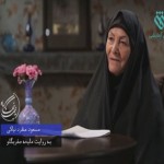فیلم مستند نیمه پنهان ماه / گفتگو با همسر شهید مسعود منفرد نیاکی / لینک مستقیم دانلود