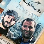 فیلم داستانی رو به قبله / کیفیت عالی / لینک مستقیم دانلود