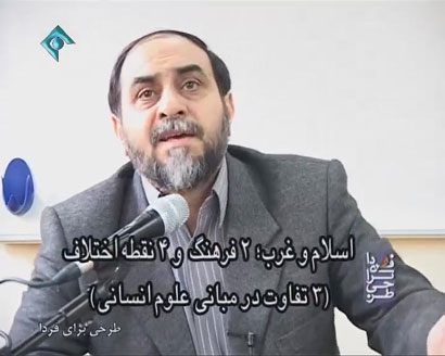 Photo of اسلام و غرب (2 فرهنگ و 4 نقطه اختلاف) / فیلم سخنرانی استاد رحیم پور ازغدی / دانشگاه سارایوو بالکان / لینک مستقیم دانلود
