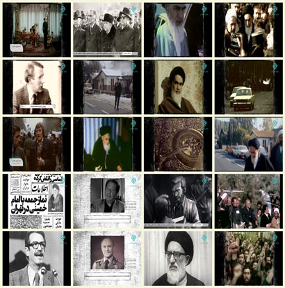فیلم مستند قصه های انقلاب / کمیته استقبال