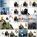 فیلم مستند عصر خمینی / دیباچه صحیفه / حجت الاسلام زائری / لینک مستقیم دانلود