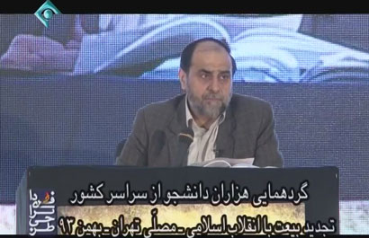 Photo of انقلاب مادر و سپاه اسلامی خدمت به بشریت / فیلم سخنرانی استاد رحیم پور ازغدی / لینک مستقیم دانلود