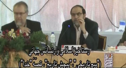 رستاخیر اسلامی و رنسانس جهانی / فیلم سخنرانی استاد رحیم پور ازغدی / نشست افق نو 93