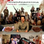 فیلم مستند بازخوانی جنایات منافقین از زبان جداشده ها / قسمت دوم / لینک مستقیم دانلود