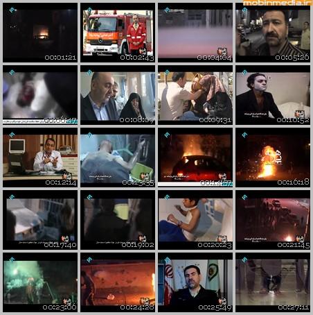 فیلم مستند بیراهه / چهارشنبه سوری