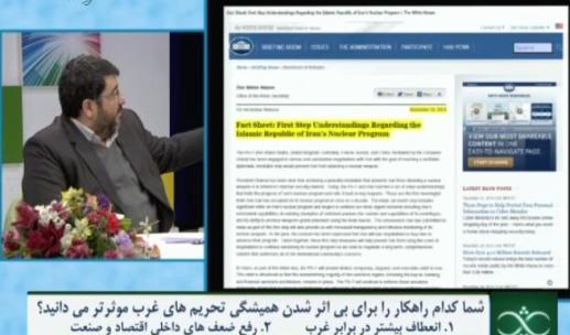 رفع تحریم ها واقعیت یا توهم / نقد توافقنامه ژنو و بررسی ابعاد و ساختمان تحریمها / دکتر فواد ایزدی / برنامه ثریا