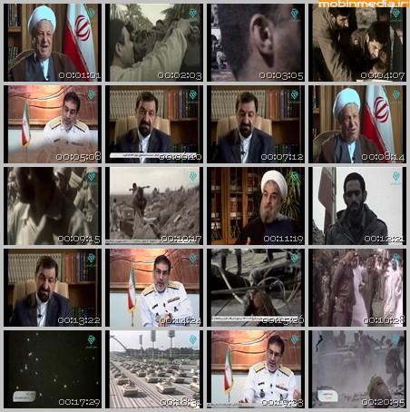 فیلم مستند نیمه خاموش / قسمت چهارم / پشت پرده پذیرش قطعنامه 598 و تلاش برای پایان جنگ