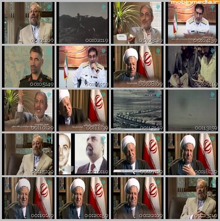 فیلم مستند نیمه خاموش / قسمت پنجم / پشت پرده پذیرش قطعنامه 598 و تلاش برای پایان جنگ