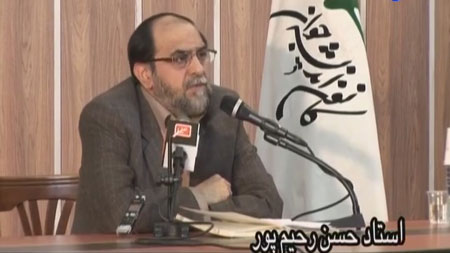 بازخوانی گذشته و آینده خط تماس ما با اخوان المسلمین در جهان اهل سنت / اندیشه های سید قطب / فیلم سخنرانی استاد رحیم پور ازغدی