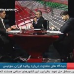 فیلم مناظره هسته ای مهرداد بذرپاش و عباسعلی منصوری آرانی / نقد و بررسی توافق لوزان سوئیس / لینک مستقیم دانلود
