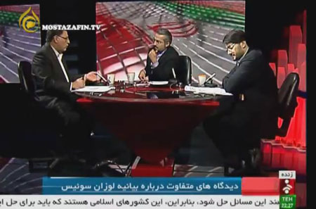 فیلم مناظره هسته ای مهرداد بذرپاش و عباسعلی منصوری آرانی / نقد و بررسی توافق لوزان سوئیس