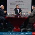 فیلم مناظره هسته ای مهدی محمدی و حسن بهشتی پور / نقد و بررسی توافق لوزان سوئیس / لینک مستقیم دانلود