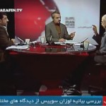 فیلم مناظره هسته ای فؤاد ایزدی و محمدرضا ضیایی بیگدلی / نقد و بررسی توافق لوزان سوئیس / تحریم ها از جنبه حقوقی / لینک مستقیم دانلود