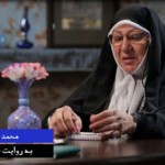 فیلم مستند نیمه پنهان ماه / گفتگو با همسر شهید محمد علی عمدی / لینک مستقیم دانلود