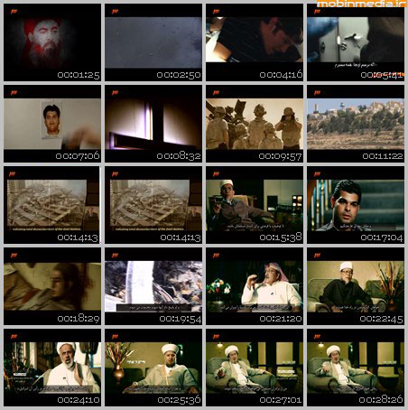 Photo of فیلم مستند تکفیری ها / قسمت پنجم / لینک مستقیم دانلود