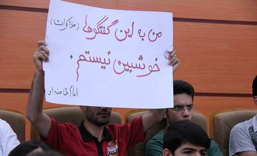 ایران 1414 در جهان 2035 / فیلم سخنرانی دکتر حسن عباسی / دانشگاه خلیج فارس بوشهر / 8 اردیبهشت 94