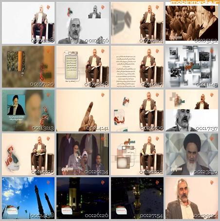 Photo of فیلم مستند عصر خمینی / هنر متعالی از دیدگاه امام خمینی (ره) / استاد یوسفعلی میرشکاک / لینک مستقیم دانلود