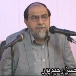قرآن، علی (علیه السلام)، علم / دین و مکاتب تعلیم و تربیت / فیلم سخنرانی استاد رحیم پور ازغدی / لینک مستقیم دانلود