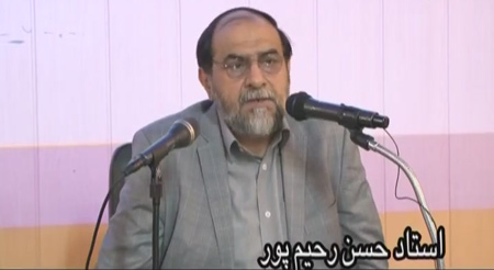 Photo of قرآن، علی (علیه السلام)، علم / دین و مکاتب تعلیم و تربیت / فیلم سخنرانی استاد رحیم پور ازغدی / لینک مستقیم دانلود