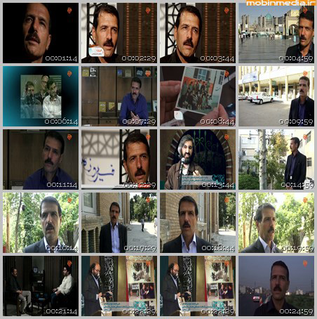 Photo of فیلم مستند فیروزه / مصطفی محدثی خراسانی / لینک مستقیم دانلود