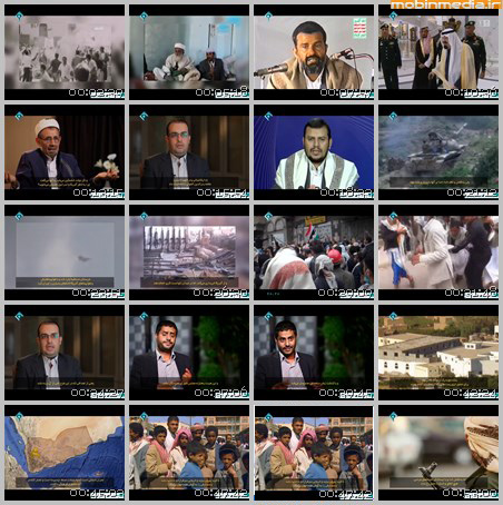 Photo of فیلم مستند قلب عقیق / مراحل انقلاب یمن و روایت چگونگی بوجود آمدن جنبش مردمی انصارالله یمن / لینک مستقیم دانلود