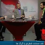 نقد مستند شطرنج با گرگ ها / محسن مقصودی و حسن عابدینی / برنامه تیتر امشب / لینک مستقیم دانلود