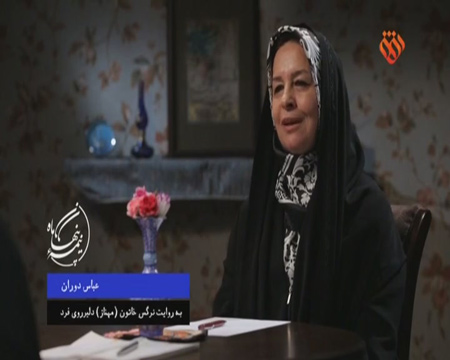 Photo of فیلم مستند نیمه پنهان ماه / گفتگو با همسر شهید عباس دوران / قسمت دوم / لینک مستقیم دانلود