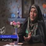 فیلم مستند نیمه پنهان ماه / گفتگو با همسر شهید ابراهیم مهران راد / لینک مستقیم دانلود
