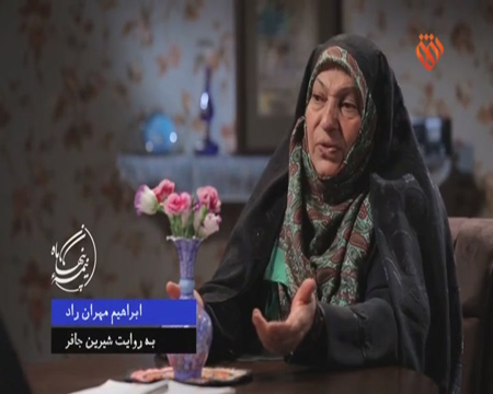 Photo of فیلم مستند نیمه پنهان ماه / گفتگو با همسر شهید ابراهیم مهران راد / لینک مستقیم دانلود