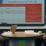 بررسی ساختار و ابعاد تحریم‌ ها / فیلم برنامه ثریا / مهندس افشین میرزایی / لینک مستقیم دانلود