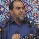 ایستادند تا ننشینیم / فیلم سخنرانی استاد رحیم پور ازغدی / لینک مستقیم دانلود