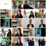 فیلم مستند ایران 200 میلیون / بحران های خانواده های کم جمعیت / لینک مستقیم دانلود