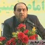 حجاب زن، شرف و جمال / فیلم سخنرانی استاد رحیم پور ازغدی / لینک مستقیم دانلود